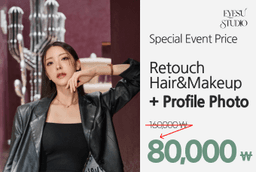 Eyes U Special Event