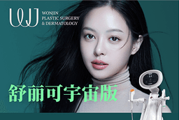舒丽可宇宙版