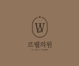 Le Well Clinic