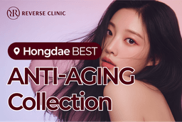 Reverse Clinic Hongdae ANTI-AGING Collection
