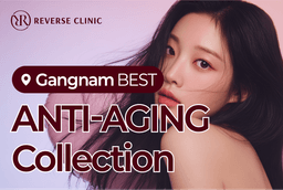 Reverse Clinic Gangnam ANTI-AGING Collection