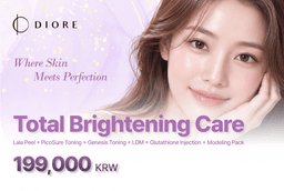 Total Brightening Care