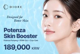 PDRN Potenza Booster